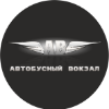 Автобусный вокзал Курган