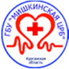 Мишкинская Центральная Районная Больница